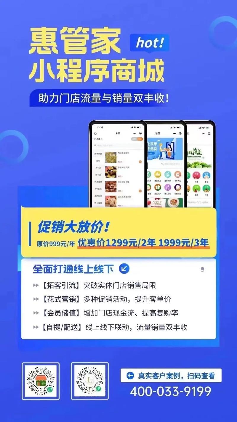 自助下单术语叫什么,自助下单术语解析与应用场景分析!