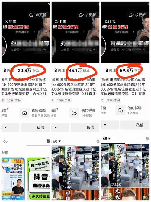 抖音能买少量的真人粉吗,关于抖音购买真人粉丝的一些讨论与深度解析!