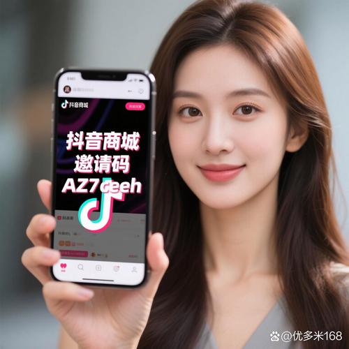 快速成为抖音达人：开启粉丝自助下单模式！