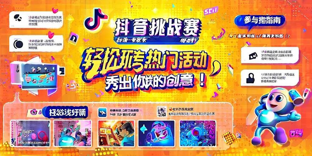 抖音粉丝增长新趋势：自助下单，轻松成为网红！