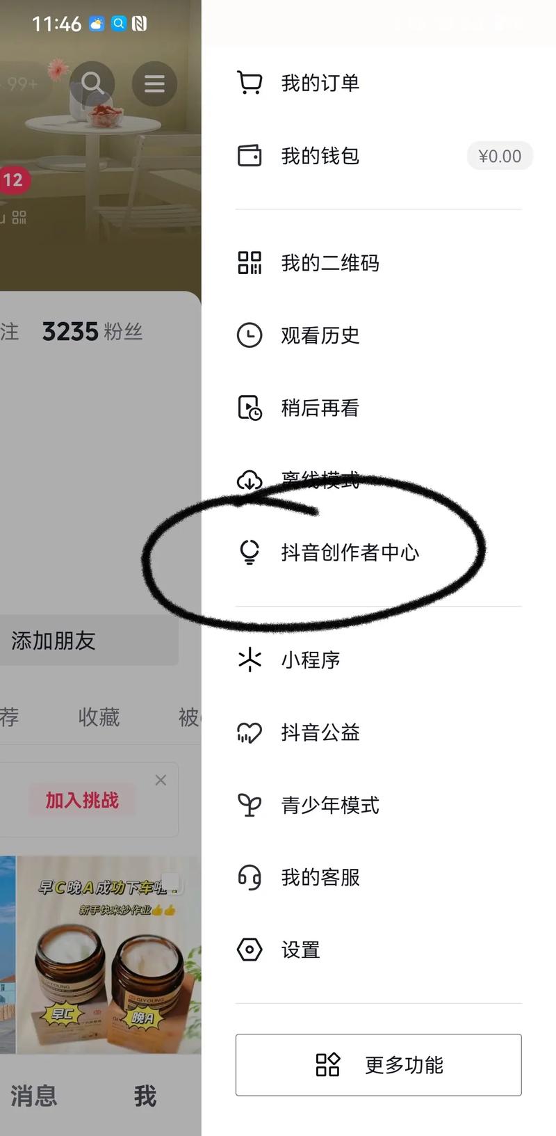 抖音中有效粉丝是什么,抖音有效粉丝详解：理解并获取核心粉丝的力量!