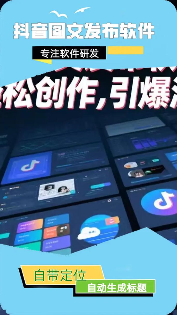 刷抖音快手播放量app,关于抖音快手播放量提升：探究正规刷量App的作用与影响!