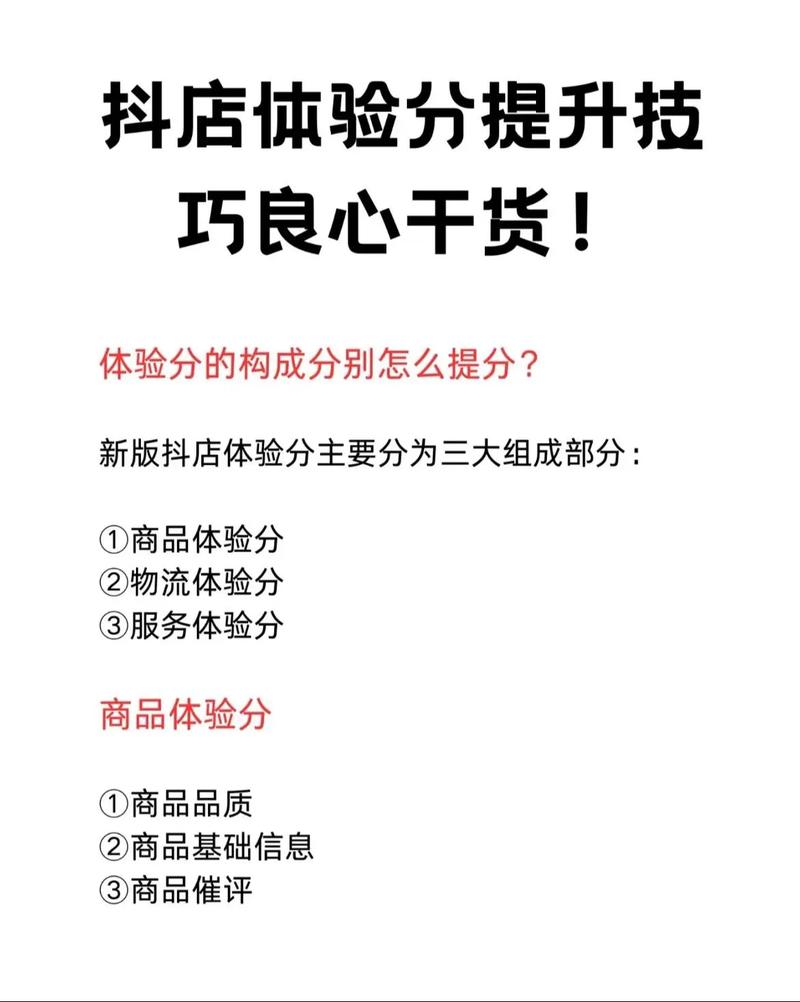 抖音能买真粉吗,关于抖音能否买真粉的问题，需要从多个角度进行探讨。文章将从抖音粉丝的本质、购买粉丝的现象、购买粉丝的利弊以及个人建议等方面展开论述，旨在为读者提供一个全面而深入的了解。!
