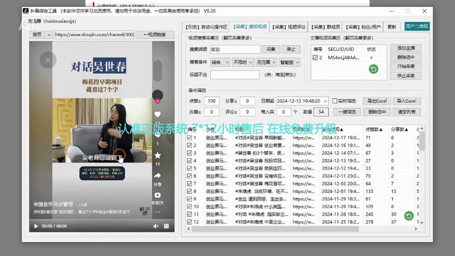 抖音怎么刷评论引流