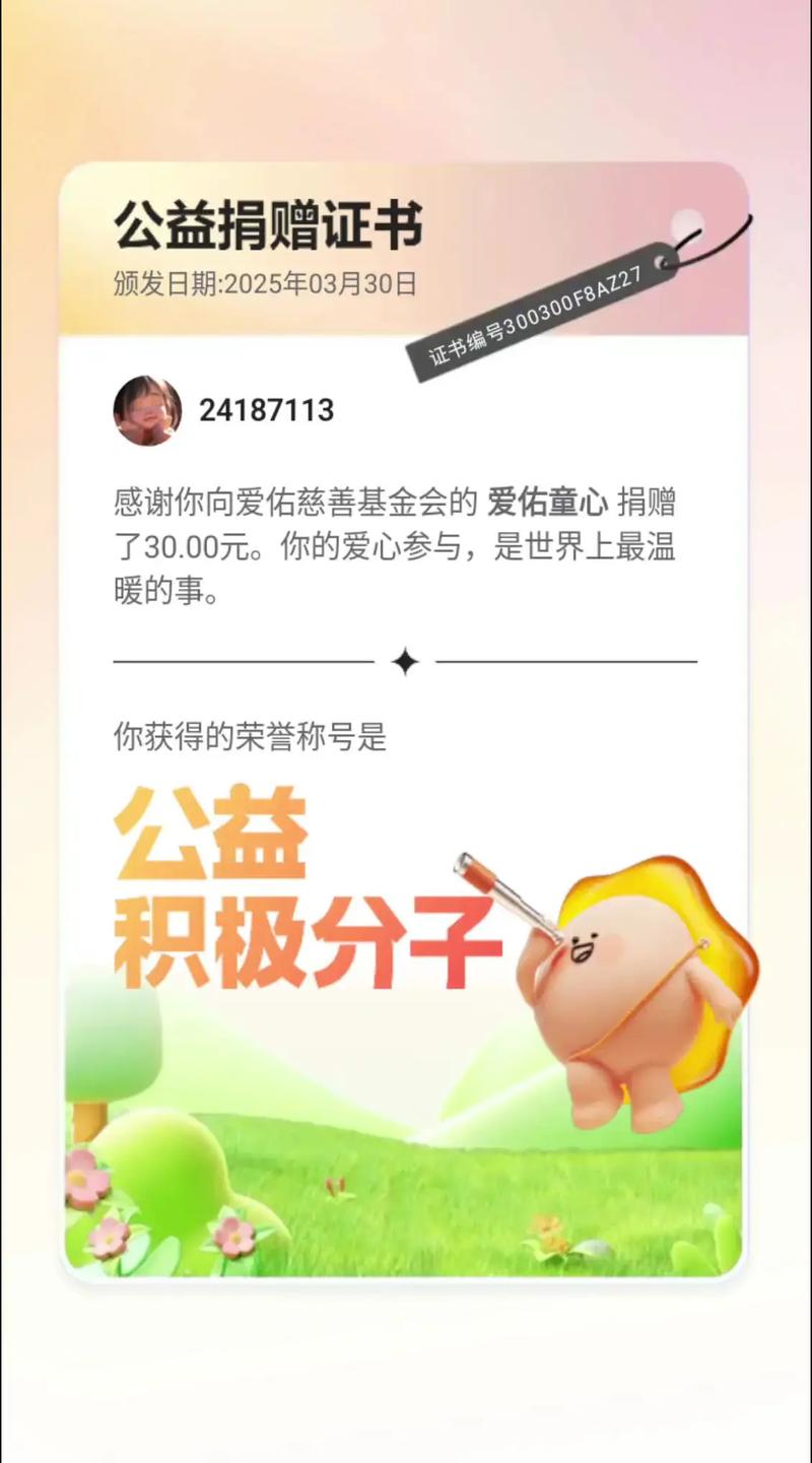 最新抖音刷爱心评论