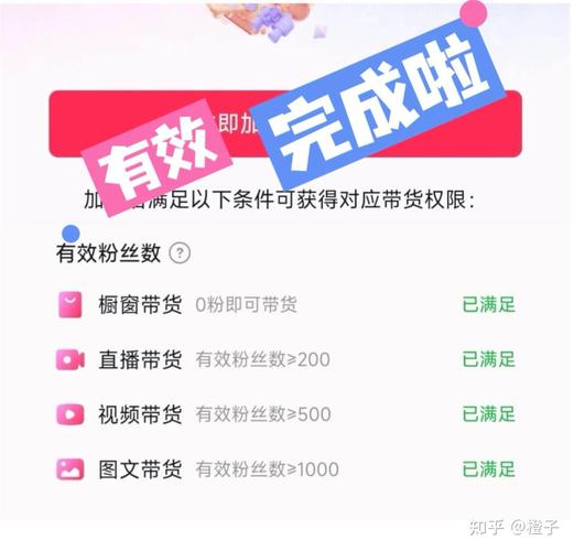 抖音如何买1万粉