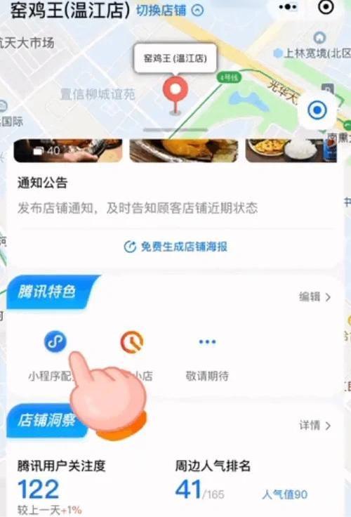 定州自助下单平台