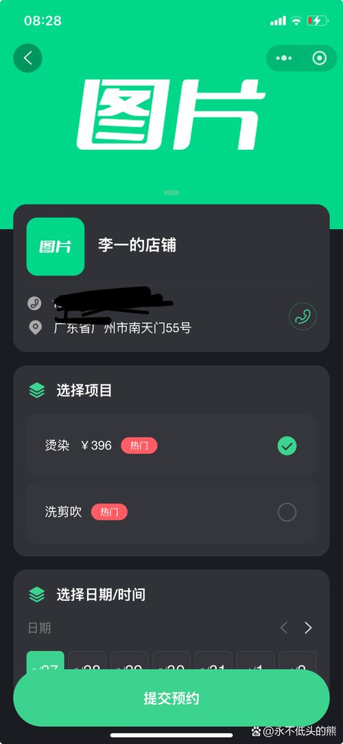 定州自助下单平台