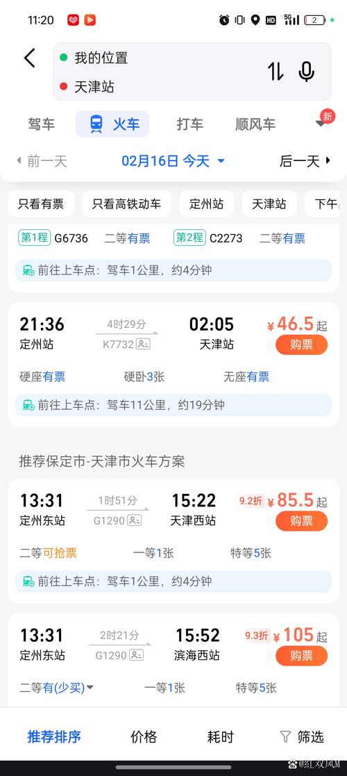 定州自助下单平台