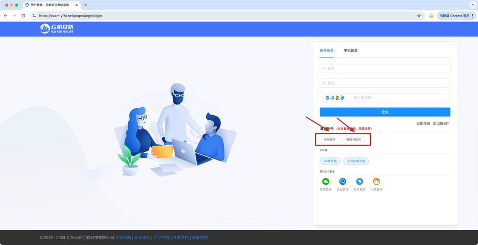 智慧树自助考试下单,智慧树自助考试下单系统:一种全新的考试体验!