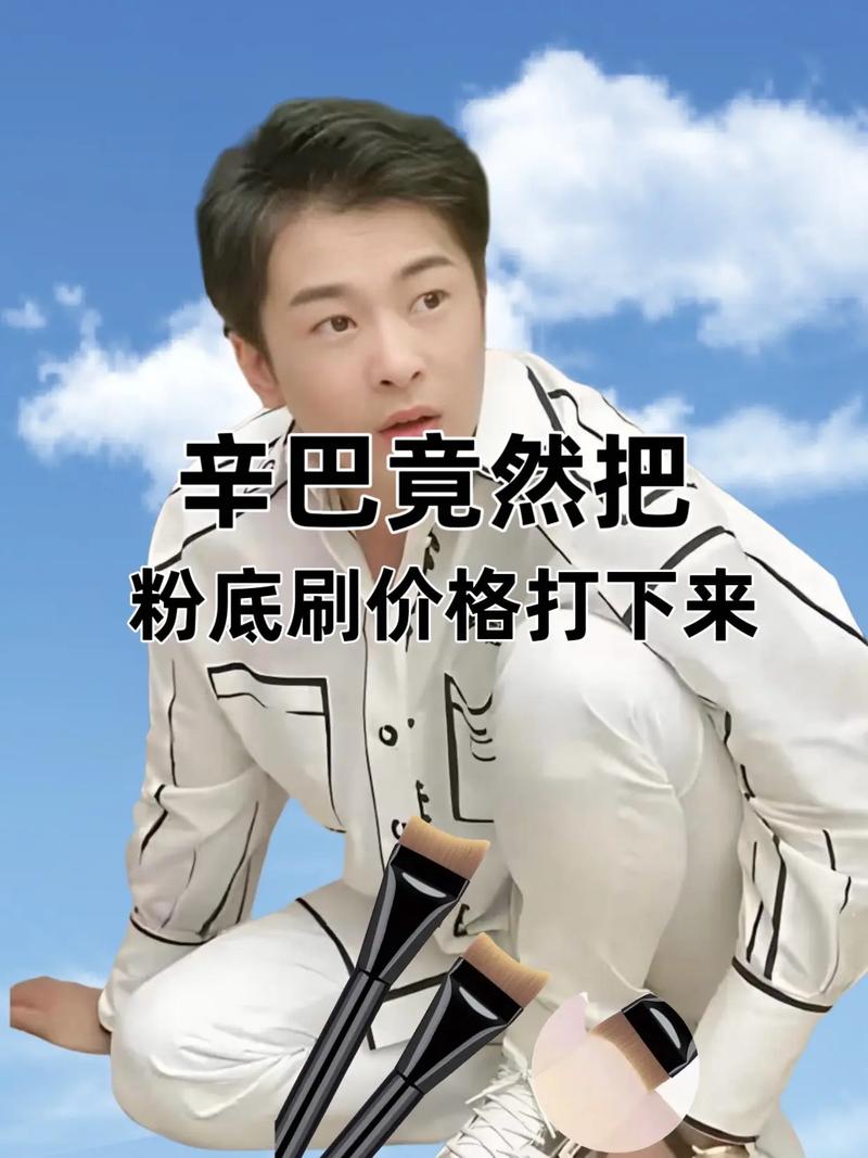 抖音刷粉没效果