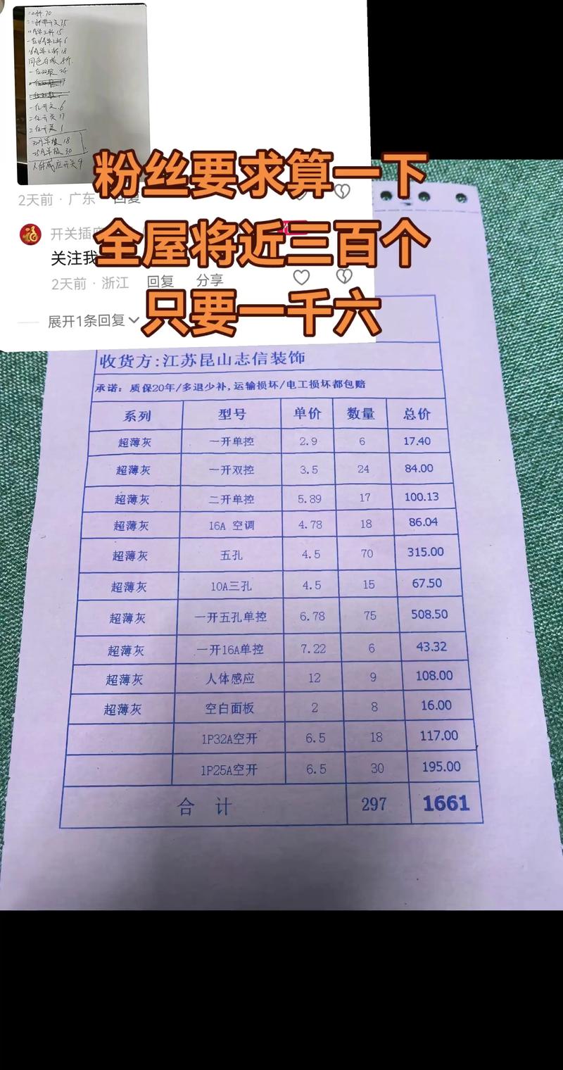 抖音买1000粉丝怎么买