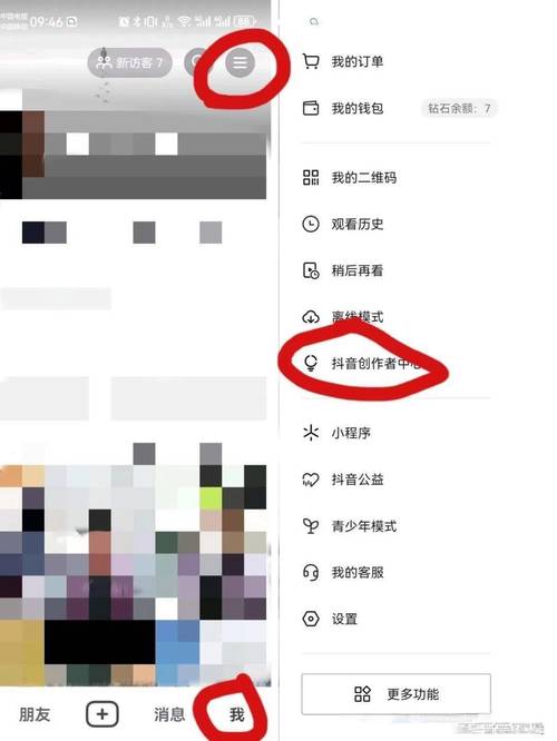 抖音可以买粉吗