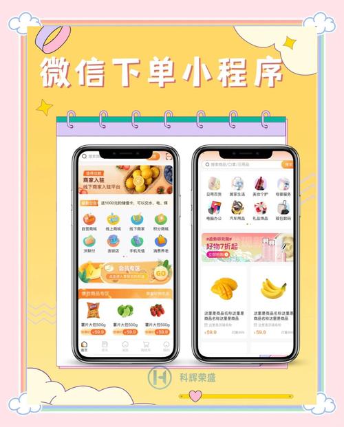 下单自助图片,自助下单系统：重塑购物体验的文章!