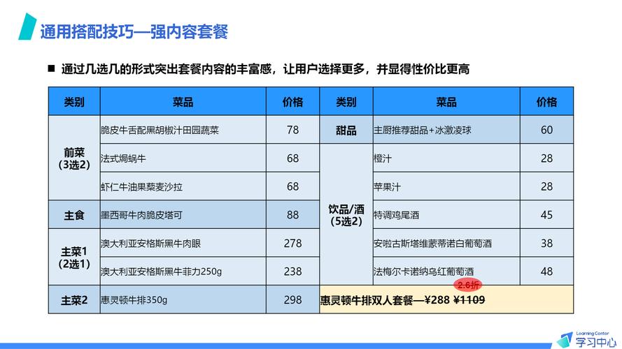 抖音粉丝业务套餐是什么,抖音粉丝业务套餐解析!