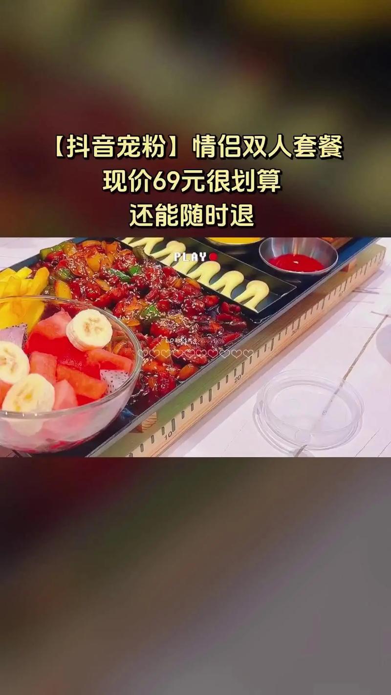 抖音粉丝业务套餐是什么,抖音粉丝业务套餐解析!