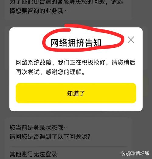 抖音自助平台业务下单失败,关于抖音自助平台业务下单失败的分析文章!