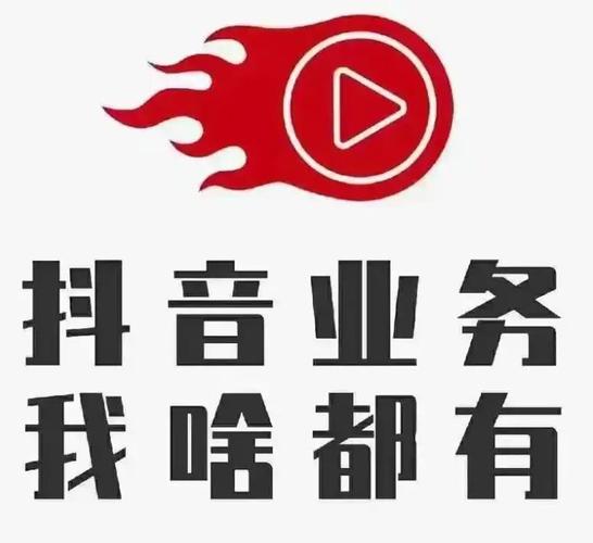 dy人气自助下单平台
