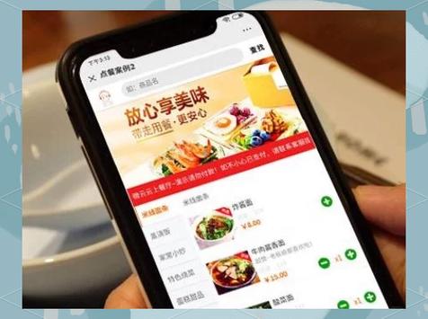 微信自助下单教学,微信自助下单教学:轻松掌握自助购物新技能!