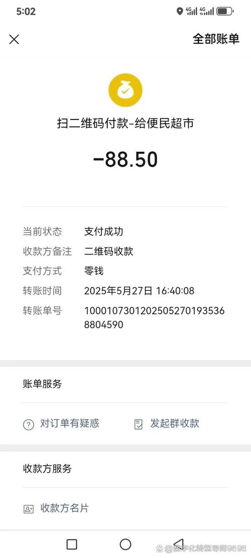 粉丝购买自助下单平台