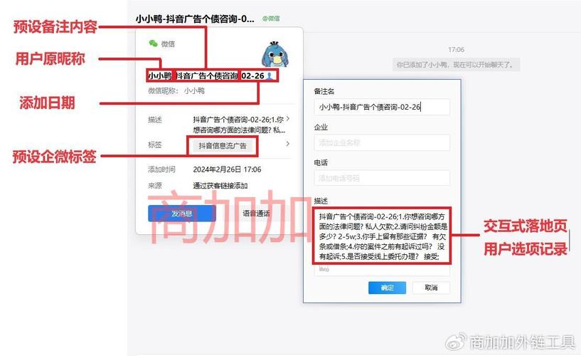 抖音人气大战必备攻略:如何高效自助下单购买粉丝?