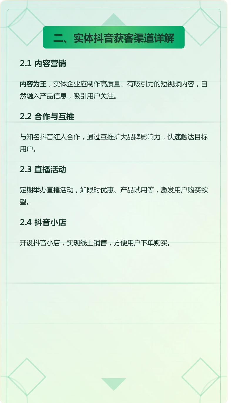 抖音粉丝增长新秘籍揭秘:自助下单策略实战分享。