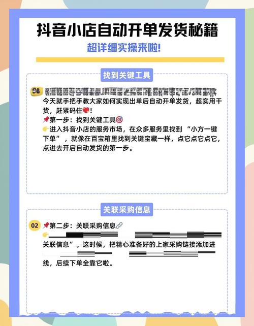 抖音粉丝增长新秘籍揭秘:自助下单策略实战分享。