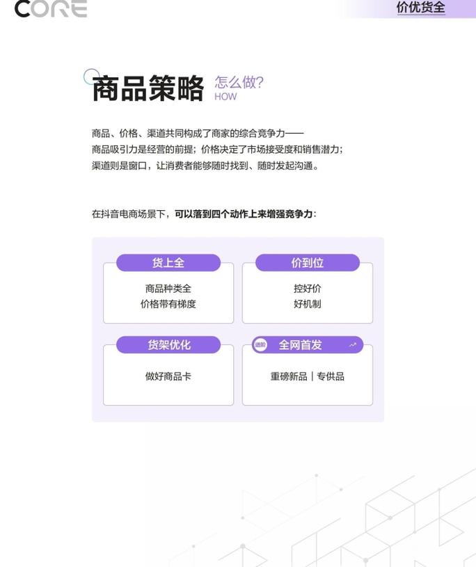 抖音粉丝增长新秘籍揭秘:自助下单策略实战分享。