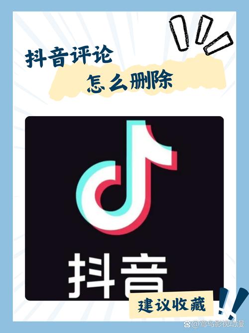 刷抖音都是零评论