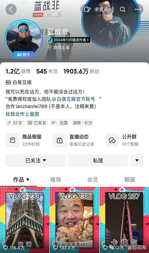 抖音买真粉,抖音买真粉：双刃剑之下的网红营销现象深度剖析!