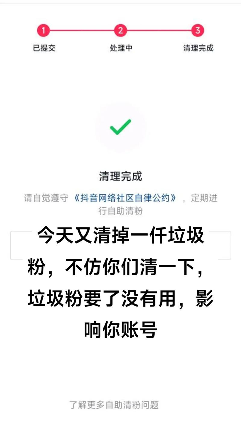 清粉自助下单平台