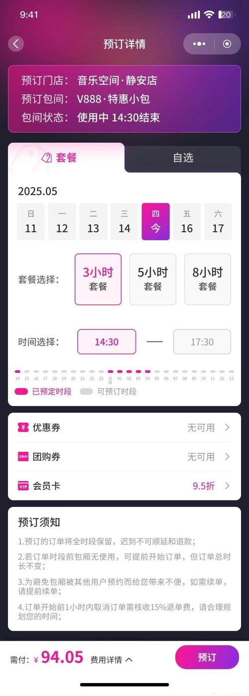 清粉自助下单平台