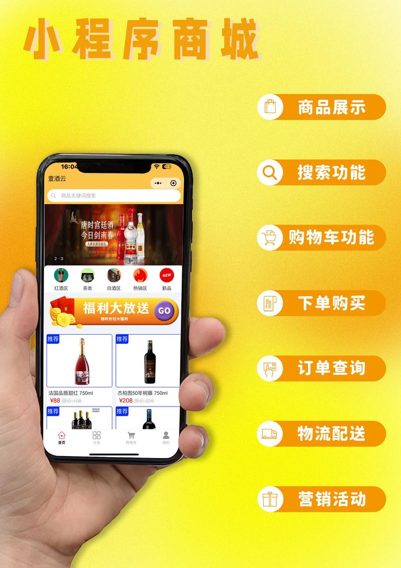 抖音自助下单实用技巧分享，轻松引领潮流成为红人