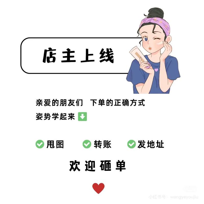 抖音自助下单实用技巧分享，轻松引领潮流成为红人