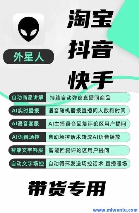 抖音业务自助下单平台