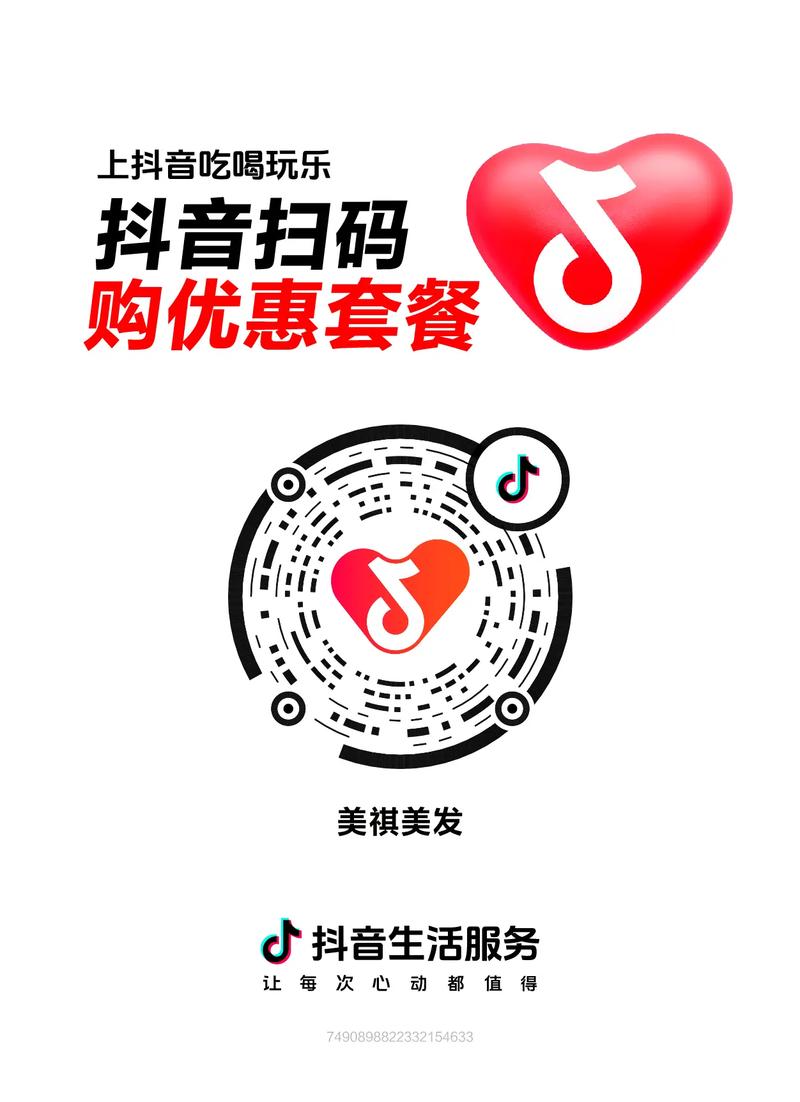 抖音粉丝业务下单平台官网