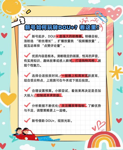 抖音粉丝增长秘籍:购买粉丝的正确操作指南!