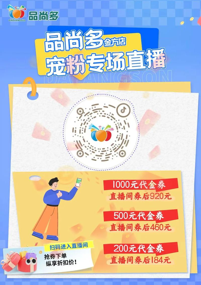 抖音刷粉神器套餐