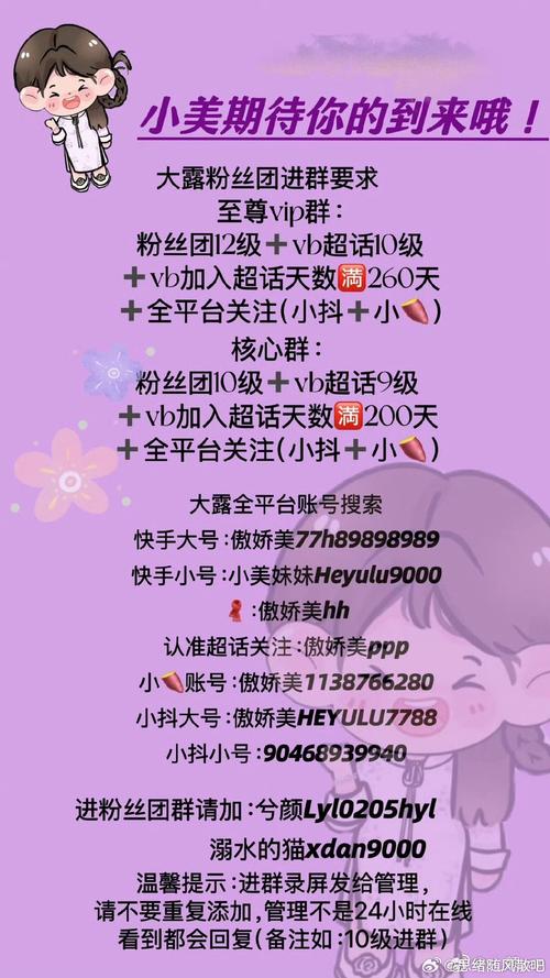 抖音刷粉神器套餐