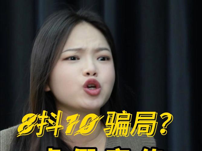 低价刷抖音真人粉,警惕虚假诱惑:低价刷抖音真人粉的真相剖析!