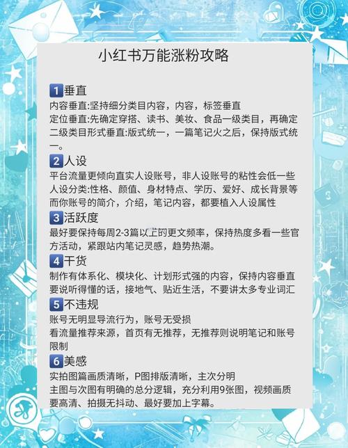 抖音怎样刷老乡粉,抖音怎样有效吸引并积累“老乡粉”?策略深度解读!