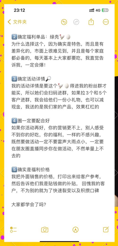 抖音怎样刷老乡粉,抖音怎样有效吸引并积累“老乡粉”?策略深度解读!