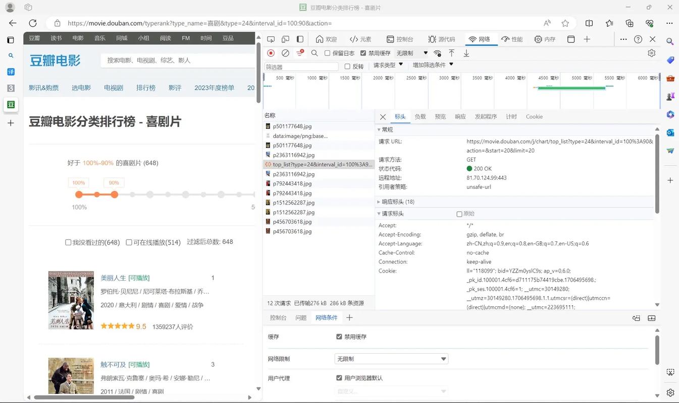 Python抖音刷播放量源码,随着抖音的普及和火热,很多人都希望能够了解如何通过编程的方式来实现抖音视频的播放量增长。请注意,在探讨这个问题之前,我必须强调一个重要的原则:通过非正常手段来刷抖音播放量是不道德且违反抖音平台规则的。这不仅可能损害抖音平台的公平性,也可能对您的账号造成严重后果,包括但不限于封禁。因此,以下内容的目的是提供技术性的理解和探讨,而不是鼓励或支持不正当行为。!