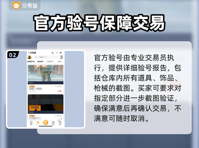 csgo自助下单平台