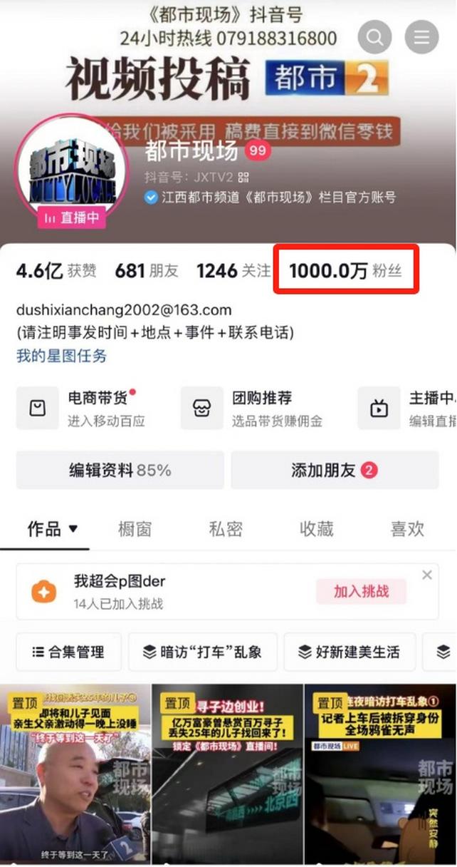 抖音粉丝业务下单网站查询