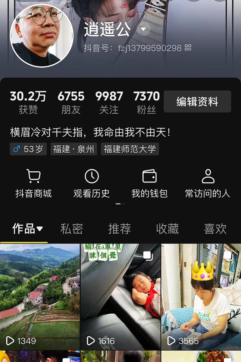 抖音播放量免费怎么刷,抖音已经成为当代社会中广受欢迎的短视频社交平台之一。抖音用户可通过分享个人创作的短视频吸引其他用户的关注和喜爱,从而提高自身的曝光度和影响力。为了获得更多的关注,视频的播放量自然成为了重要的衡量标准。但是如何免费地刷高抖音视频的播放量呢?下面为大家详细介绍几种切实可行的方法。!