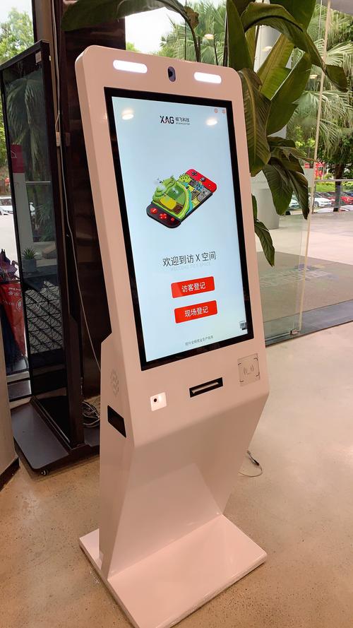 众客自助下单平台