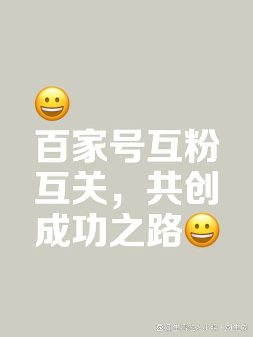 抖音刷赞刷粉社区