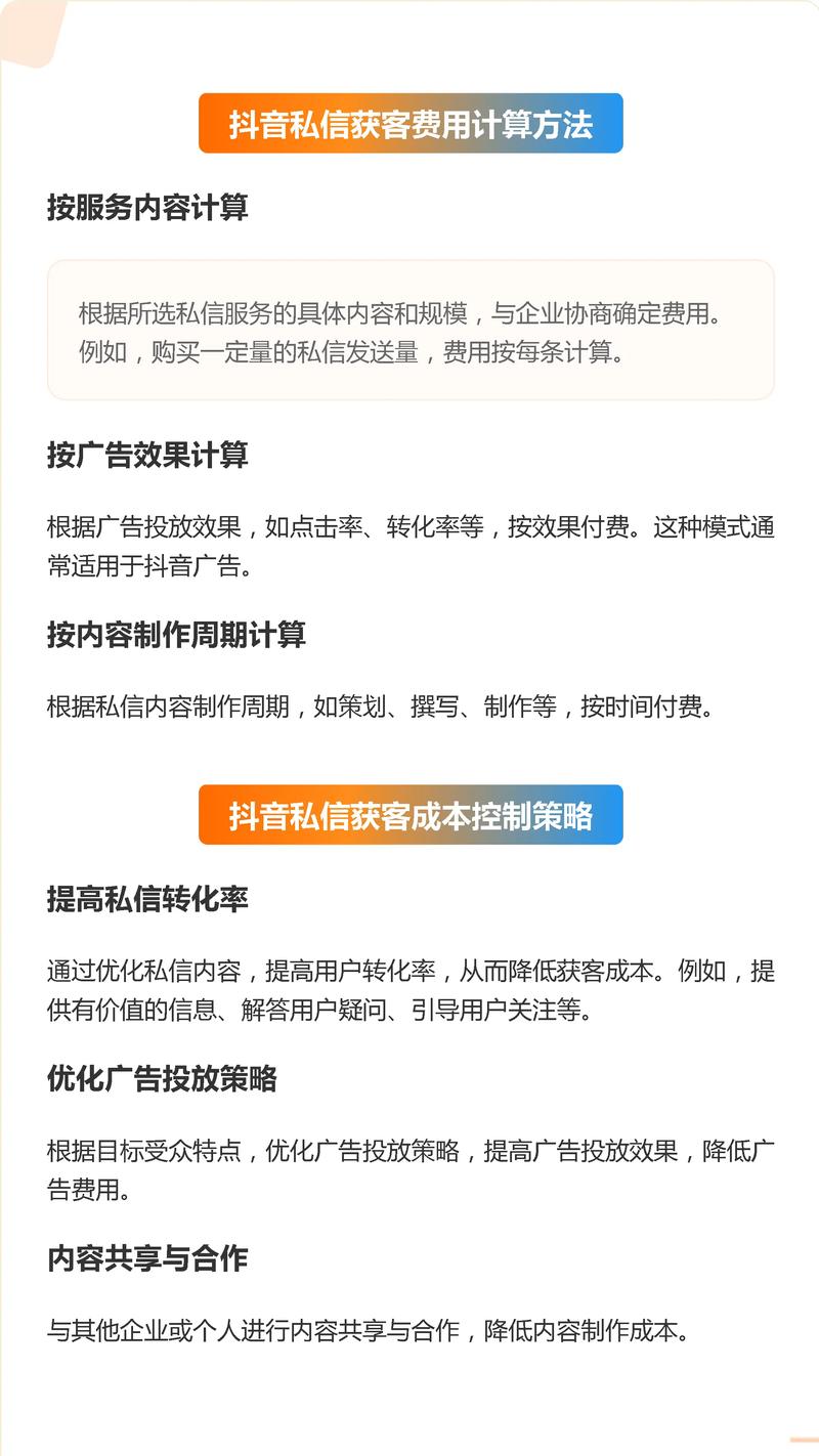 抖音粉丝业务报价怎么看,抖音粉丝业务报价分析!
