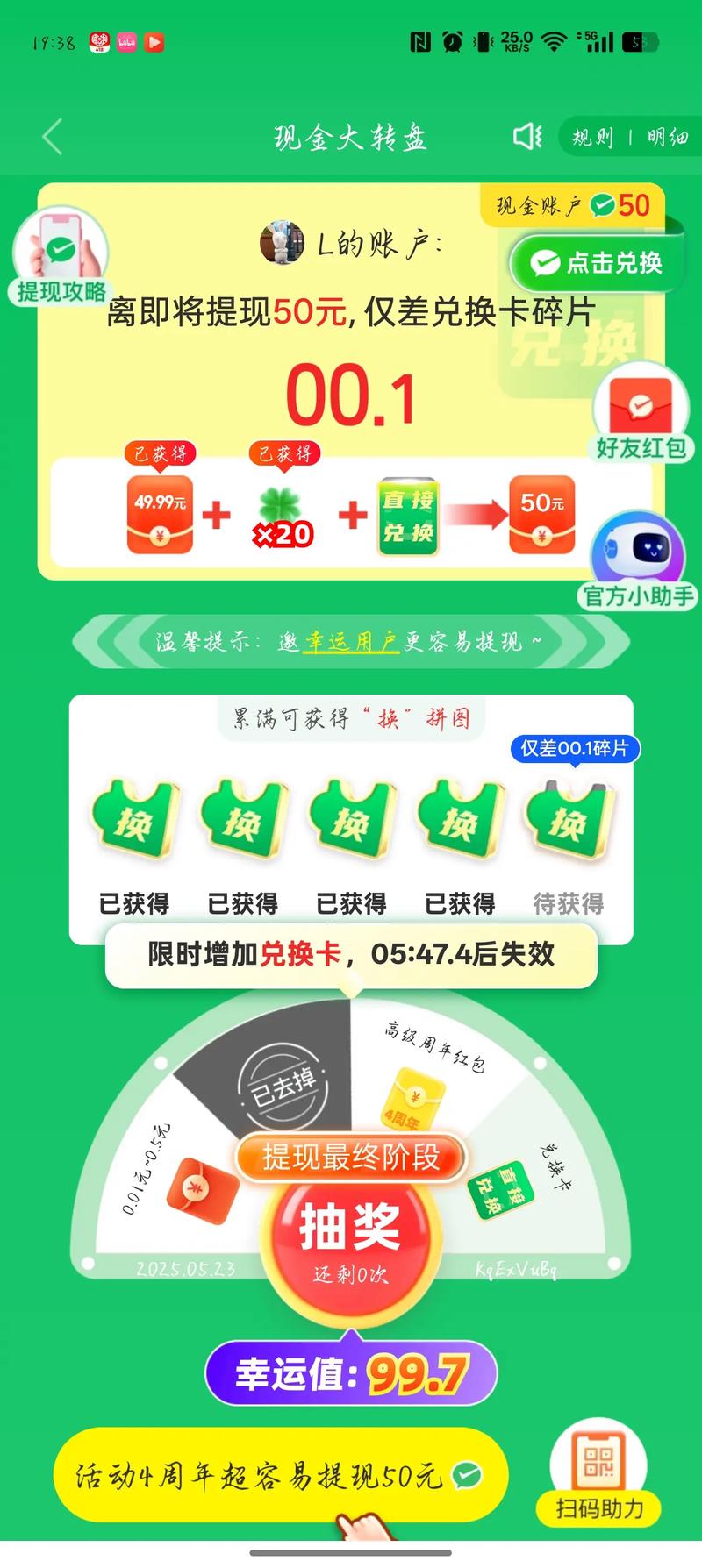 1元3000粉丝快手不掉粉,1元100赞全网最低价-拼多多在线助力网站-博主拼多多助力